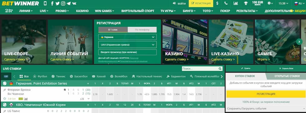Discover the Thrills of Betwinner Bonus