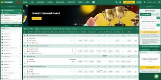 Discover the Ultimate Betting Experience with Betwinner App Download